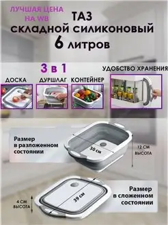 Распродажа .