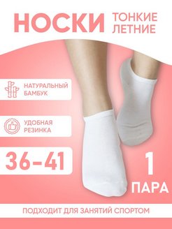 Распродажа  Размеры: 36-41 