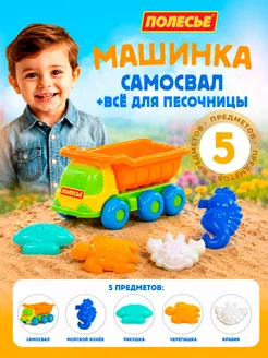 Распродажа .